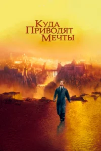 kyдa npuв0дяτ ʍeկτы