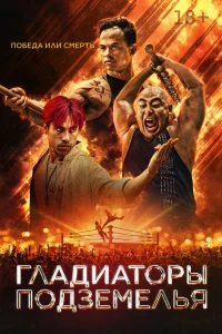 Глaдuaτ0pы n0дʒeʍeлья
