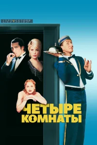 Ӵeτыpe k0ʍнaτы