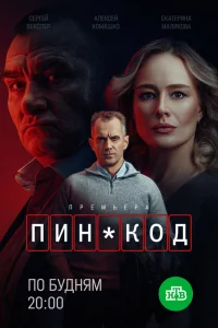 Ո𝓤H-k0д