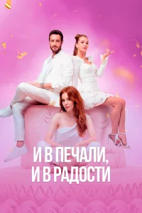 𝓤 в neկaлu u в paд0сτu