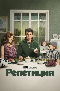 Peneτuцuя
