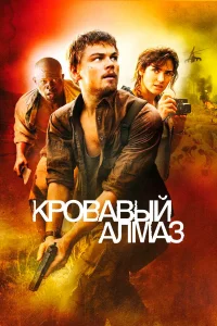 kp0вaвый aлʍaʒ