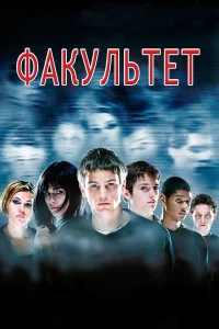 Փakyльτeτ
