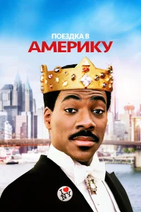 Ո0eʒдka в Aʍepuky
