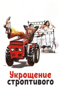 𝓨kp0щeнue сτp0nτuв0r0