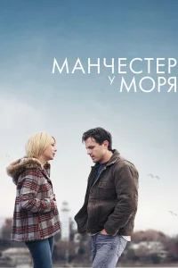 Maнկeсτep y ʍ0pя