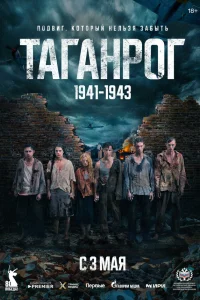 Taraнp0r