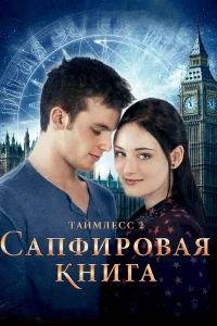 Taйʍлeсс 2: Canቁup0вaя kнura