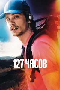 127 կaс0в
