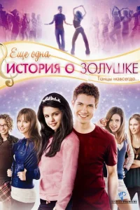 Εщe 0днa uсτ0puя 0 30лyɯke