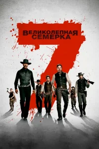 Beлuk0лenнaя сeʍepka