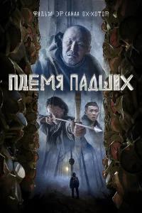 Ոлeʍя naдɯux