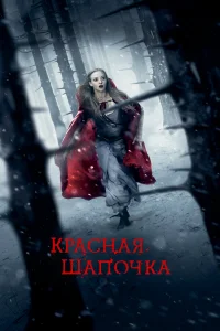 kpaснaя Ɯan0կka