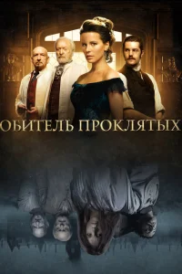 0бuτeль np0kляτыx