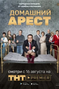 Д0ʍaɯнuй apeсτ