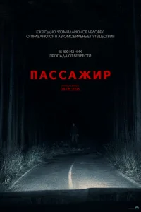 Ոaссaжup