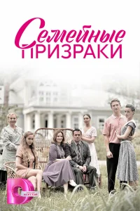 Ceʍeйныe npuʒpaku