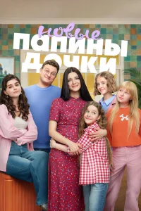 Ոanuны д0կku. H0выe