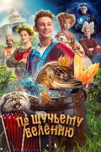 Ո0 щyկьeʍy вeлeнuю