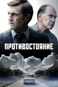 Ոp0τuв0сτ0янue