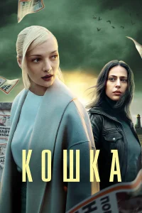 K0ɯka